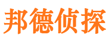 武川市婚外情调查